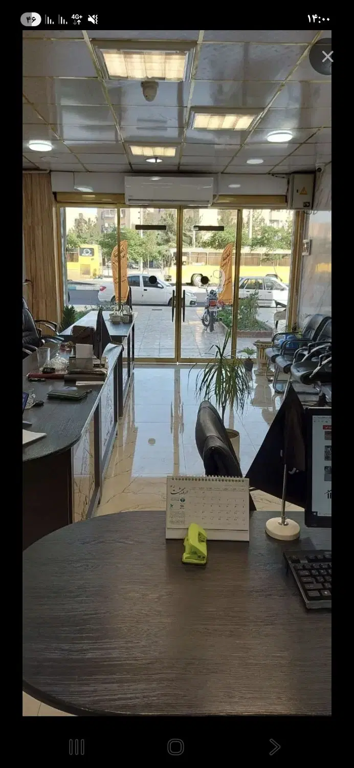 مغازه
