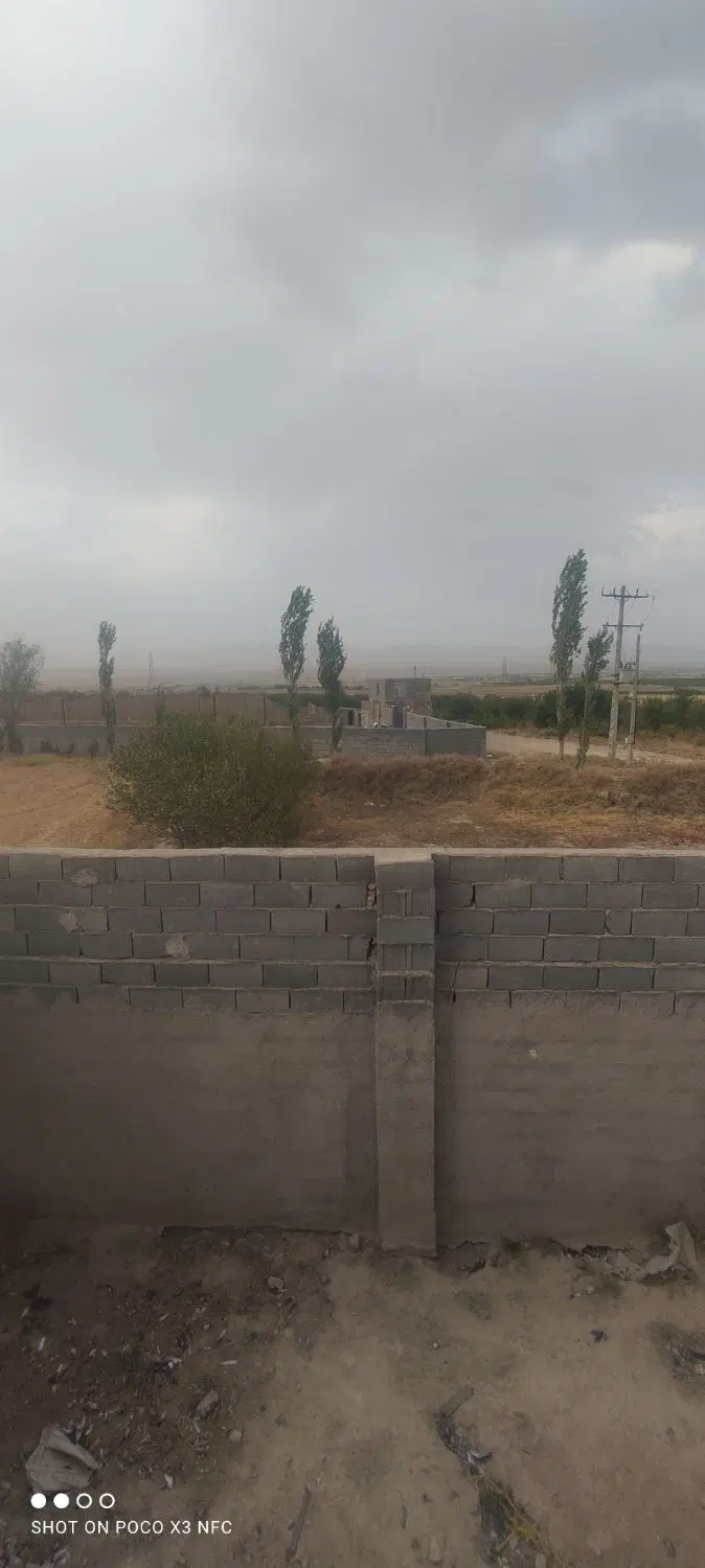 زمین کشاورزی