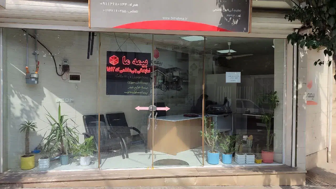 مغازه سی متری نبش کاشانی دهم