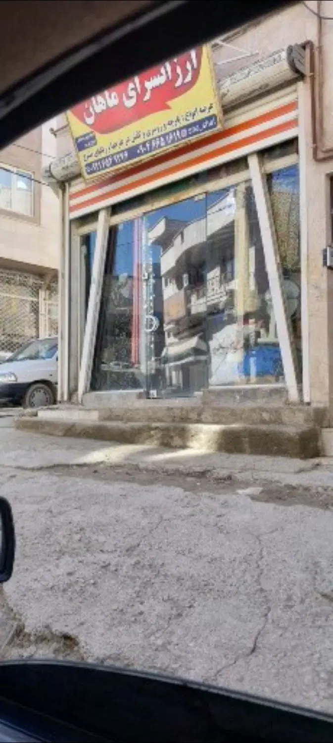 اجاره مغازه روی خیابان اصلی دوشان