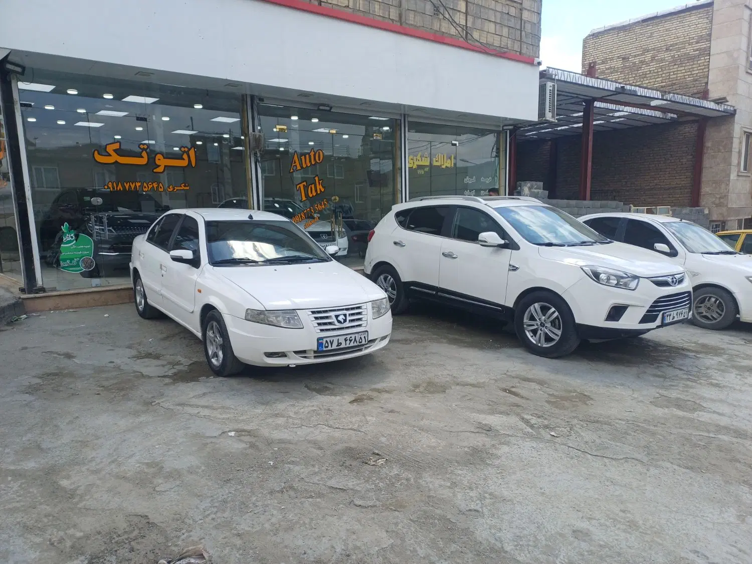 تجاری مسکونی نایسر