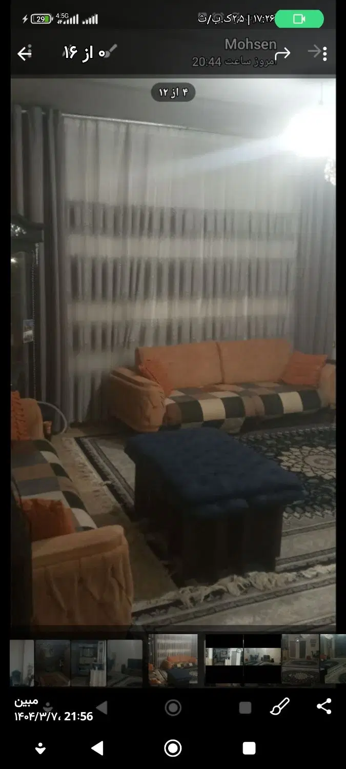 اجاره آپارتمان