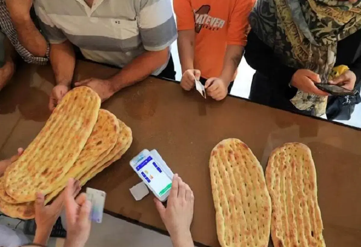 نانوایی
