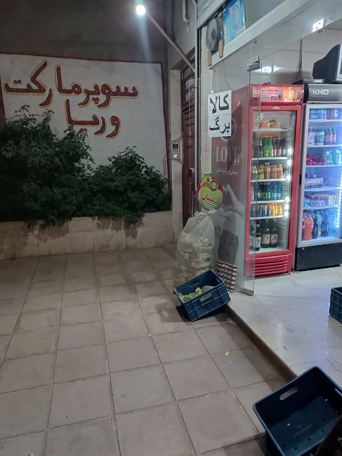 فروش مغازه در گریزه
