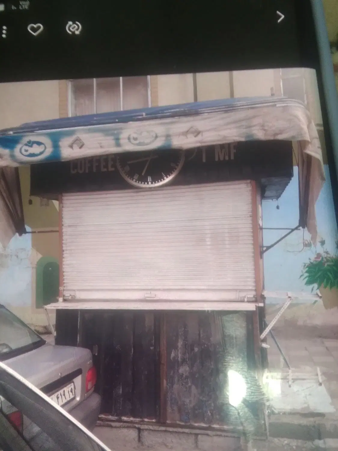 دکه واقع درکوچه ثبت