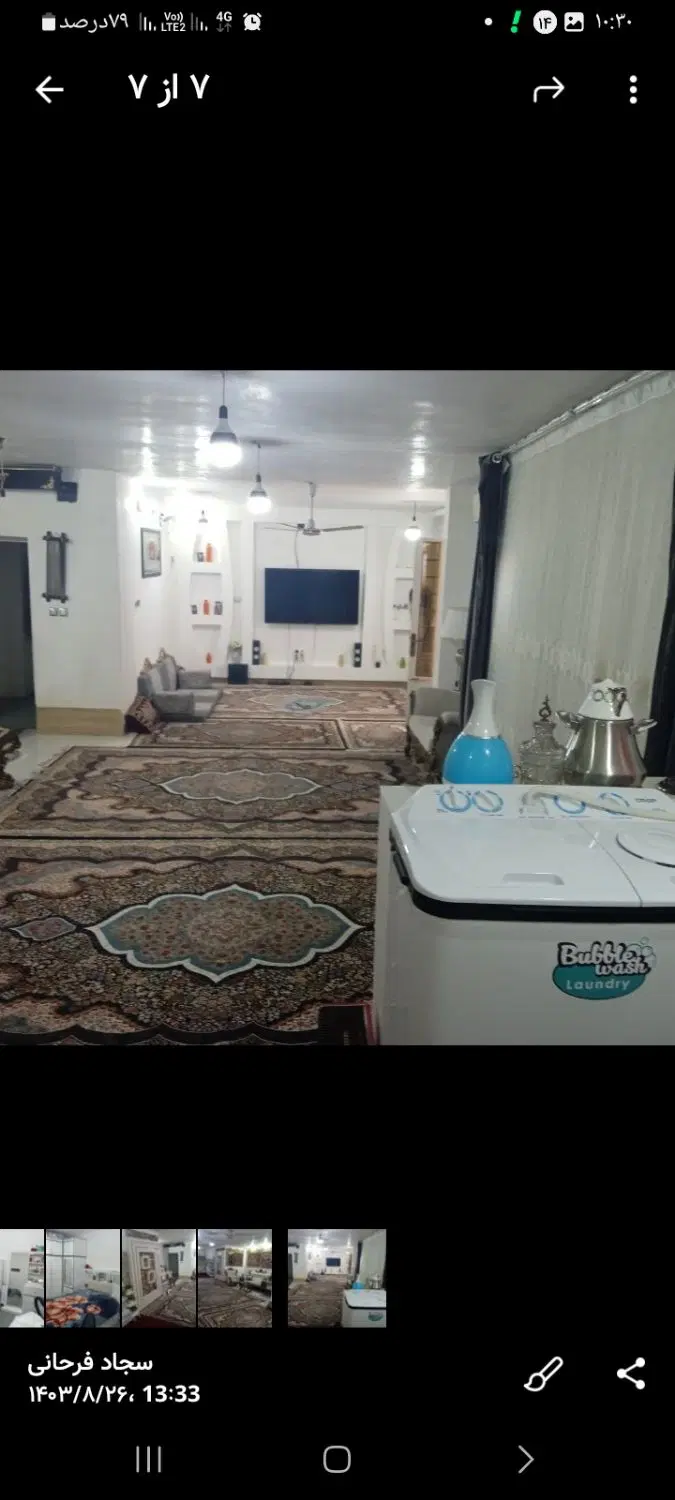 رهن کامل یااجاره خانه داده میشود