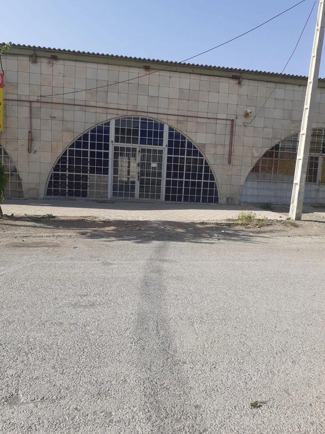مغازه کارگاهی