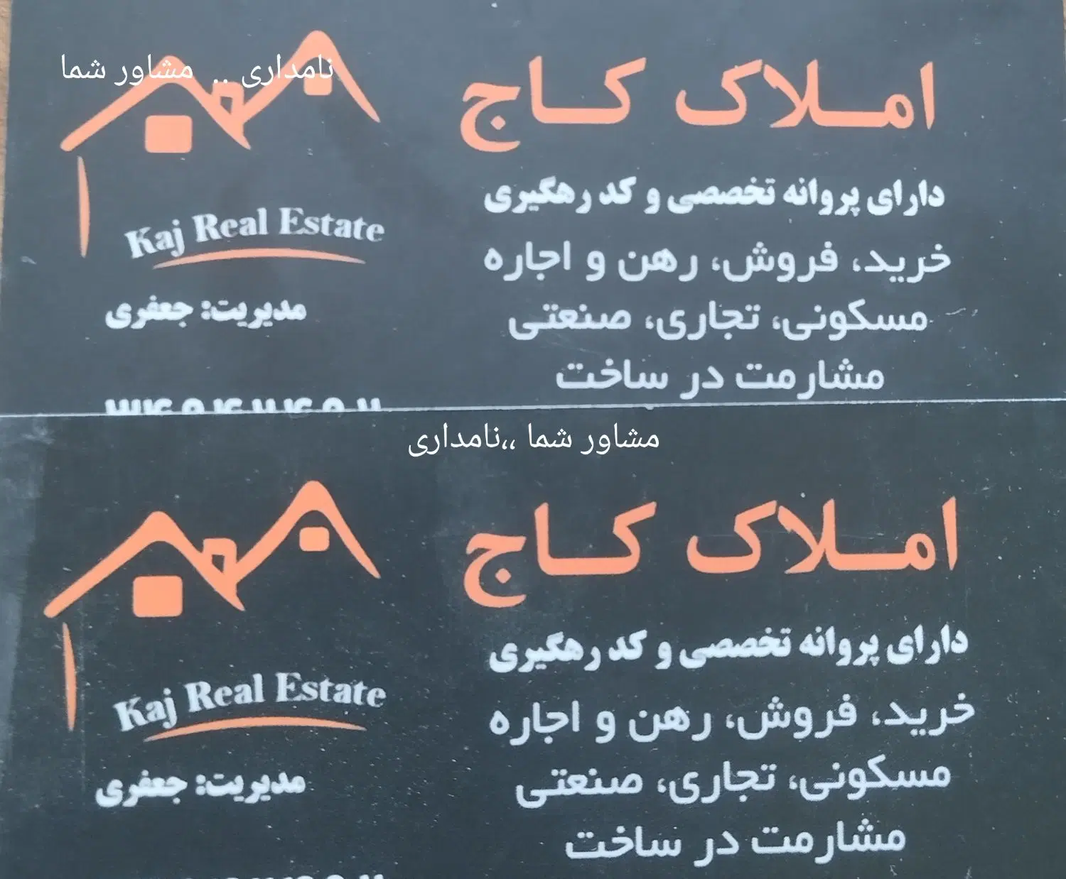 ۹۵متری درصبا
