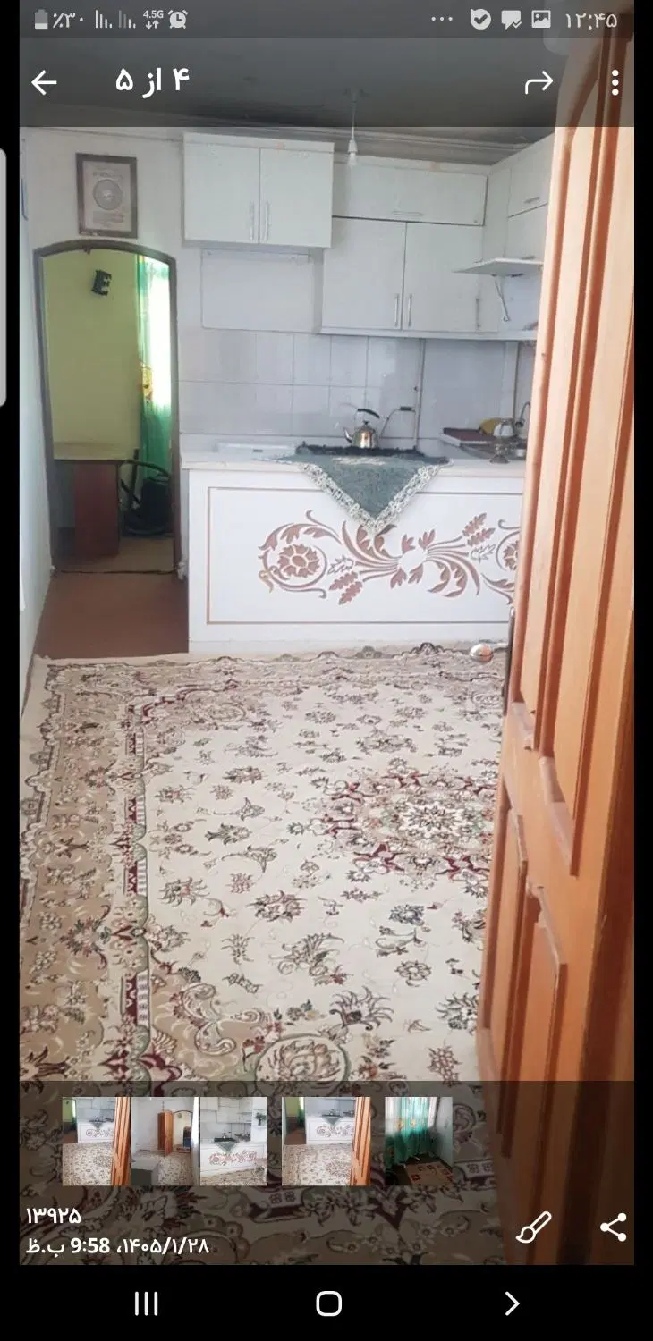 یک واحد ۴۵ متری مبله دارم برا یک خانم تنها شاغل