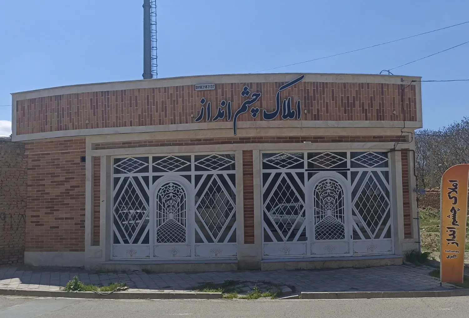 خانه ویلایی در آبشینه