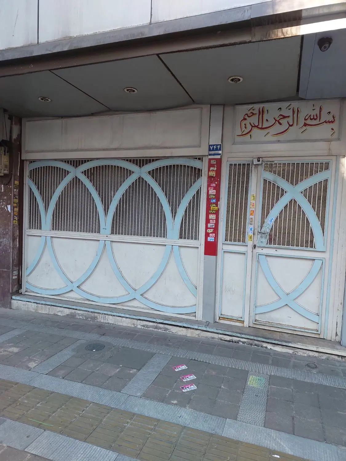 مغازه طلافروشی