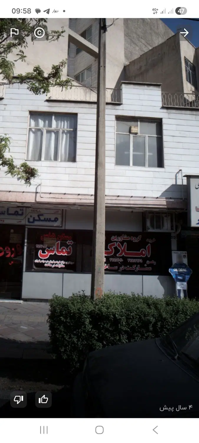مغازه ۱۹ متر