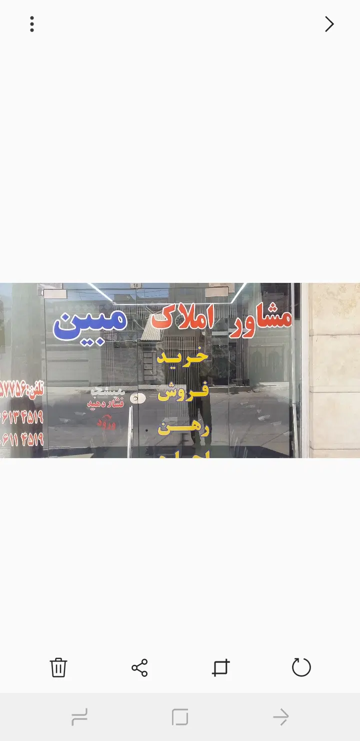 رهن اپارتمان ۱۱۵متری