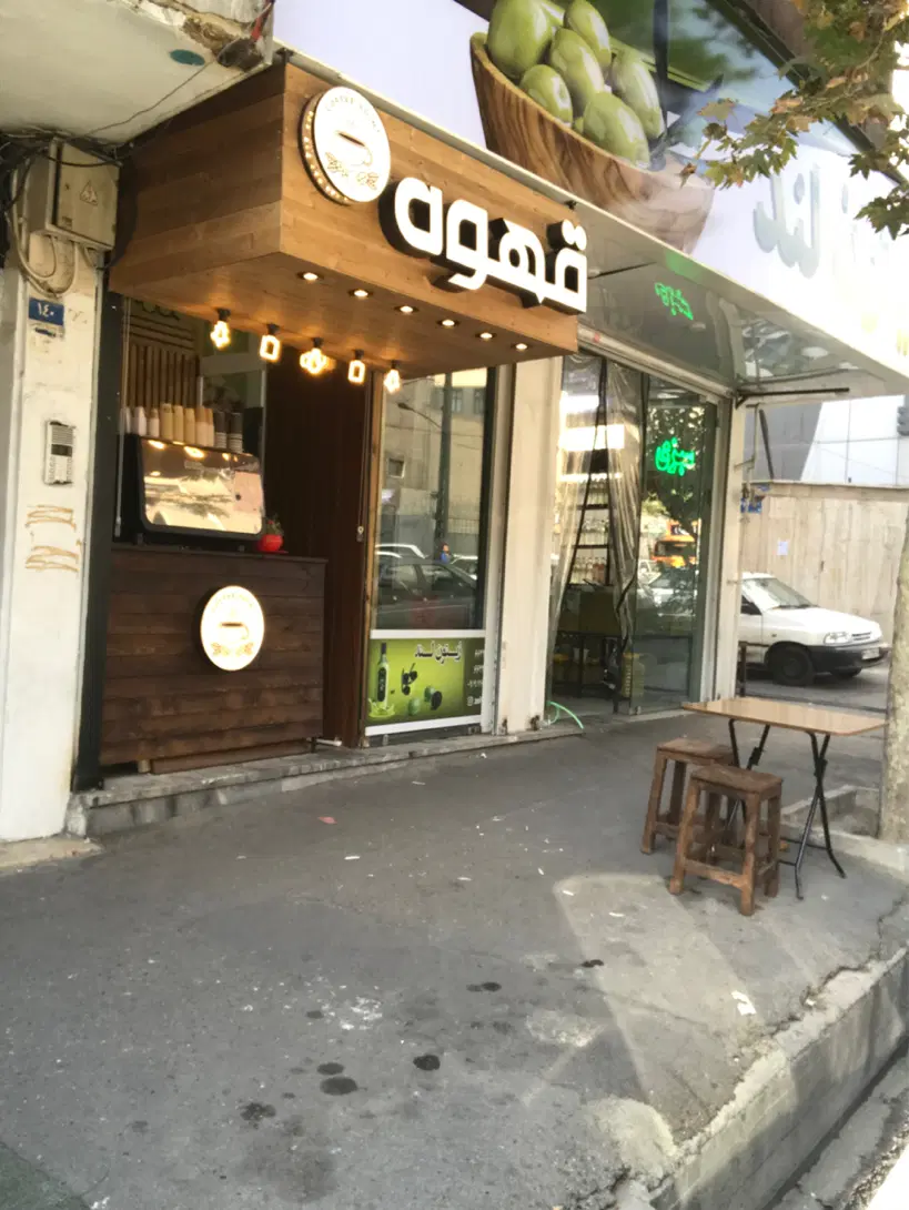 اجاره مغازه ۸۰ متری