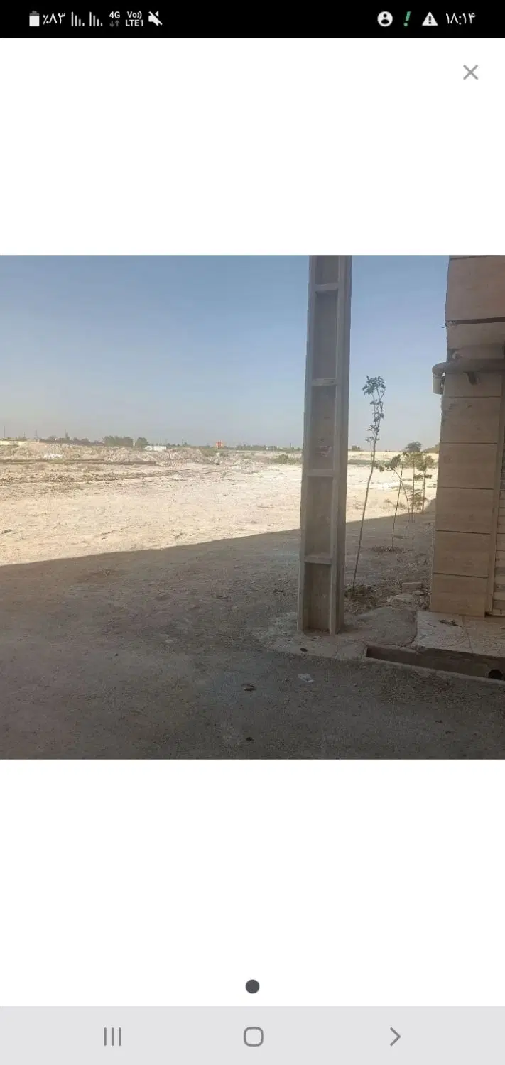 زمین فروشی