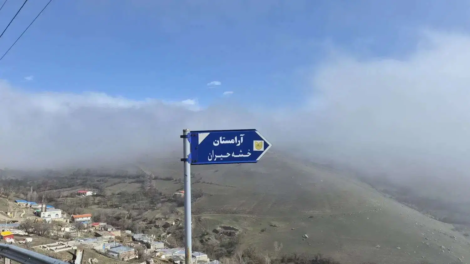 ۱۰ قطعه زمین خشه حیران تعاونی فرهنگیان ۱