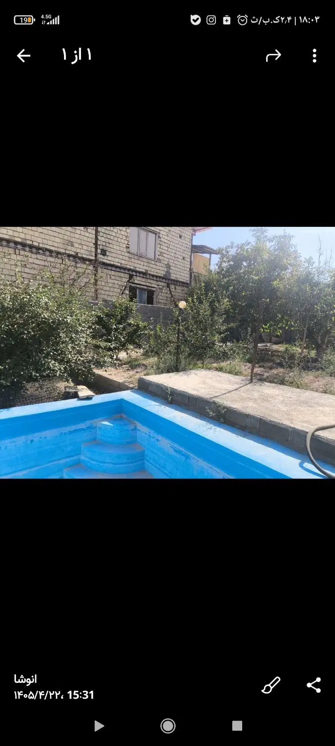 اجاره خانه باغی