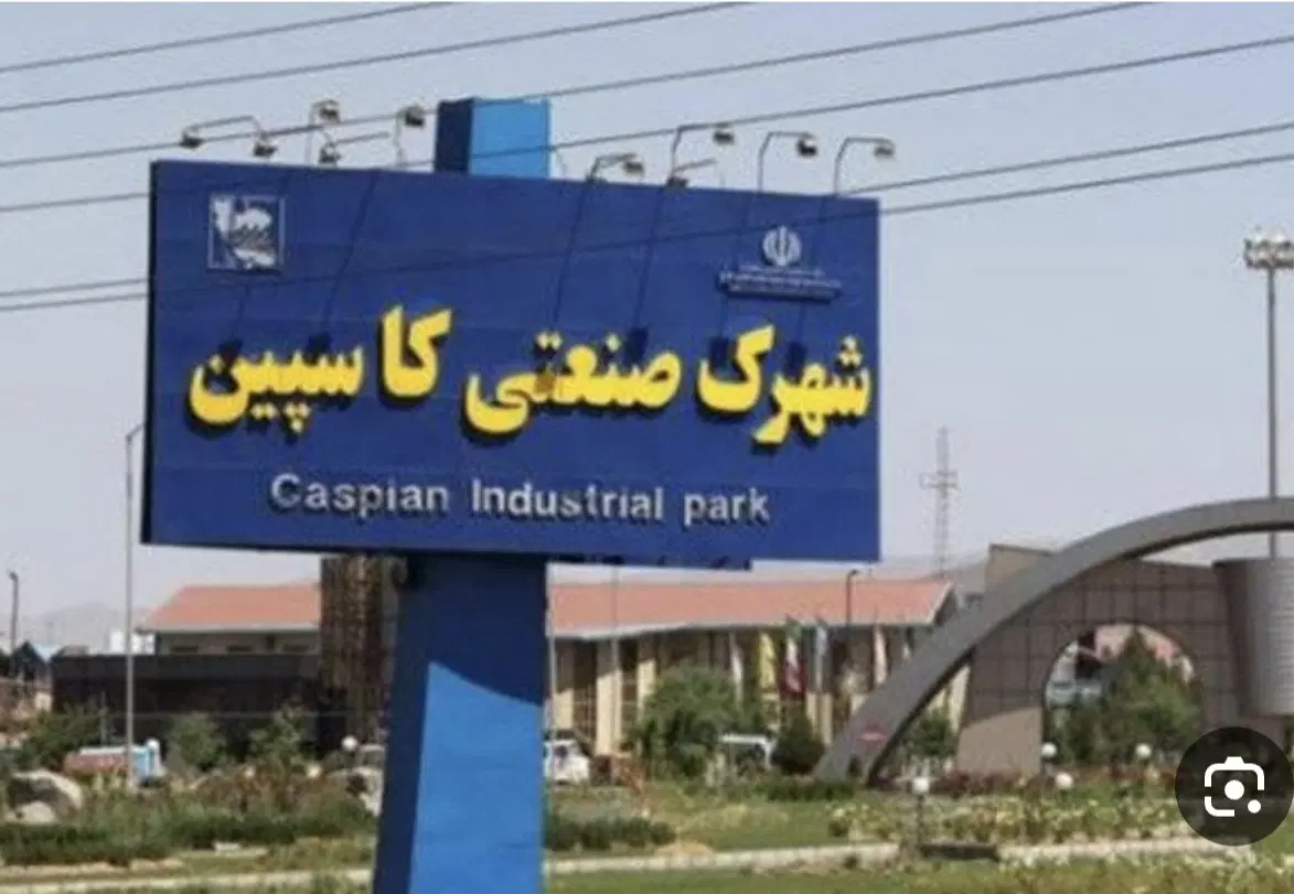 فروش کارخانه سوله یکهکتار شهرک صنعتی کاسپین قزوین
