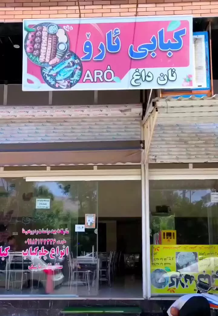 اجاره فوری مغازه موقعیت فوق‌العاده