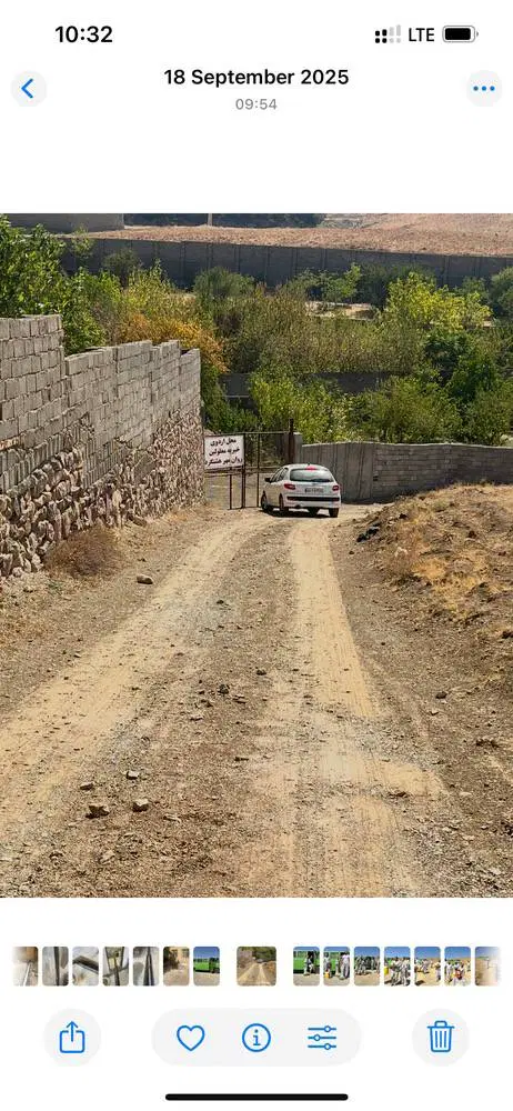 فروش باغ