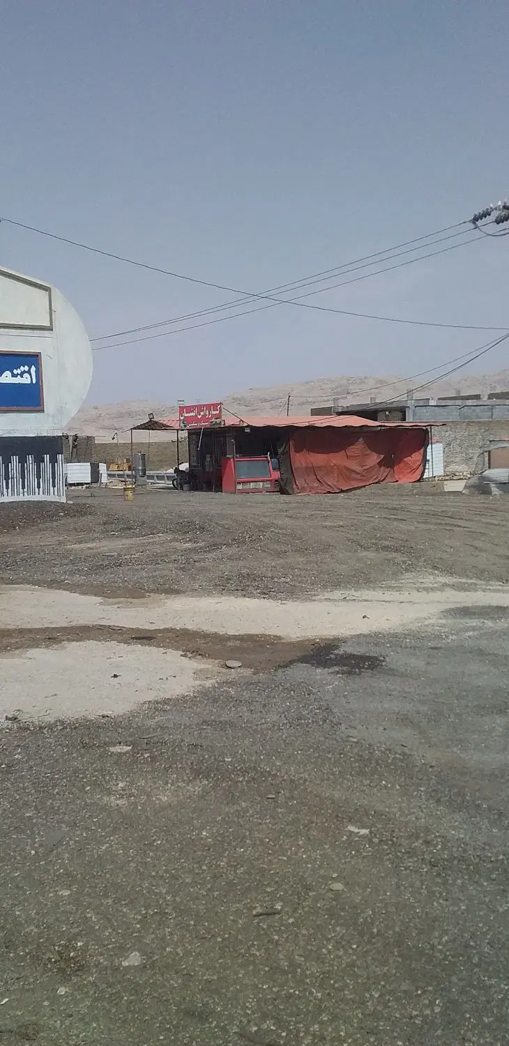 اجاره کارواش کافه قلیونی سوپری کبابی