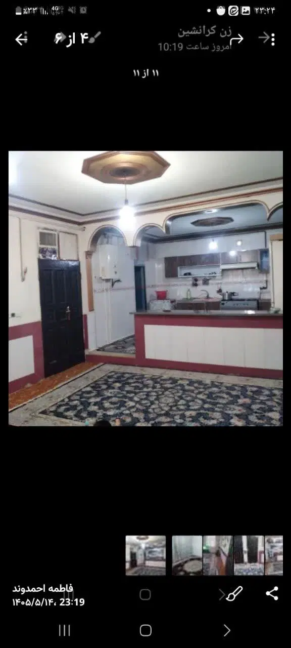 فروش مسکونی