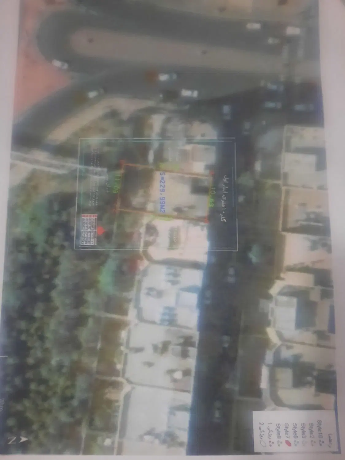 یک قطعه زمین چهاردیواری