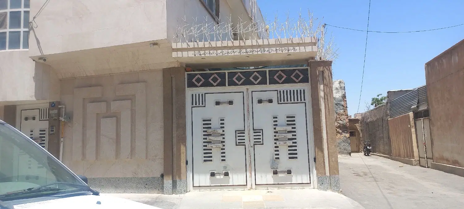 خانه .منزل فروشی