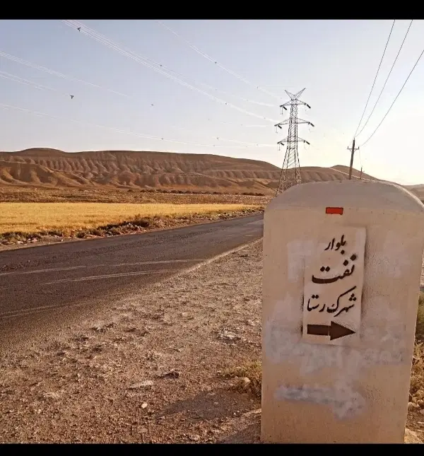 ۲۷۵ متر شهرکی_باغچه و سرمایه‌گذاری_کیانمهر