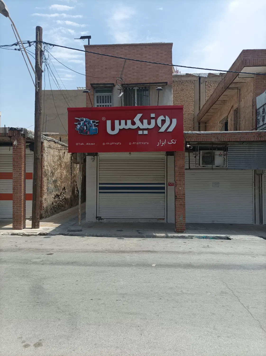 فروش فوری واحد تجاری گچساران