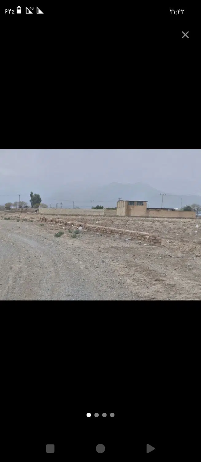 زمین گلزار