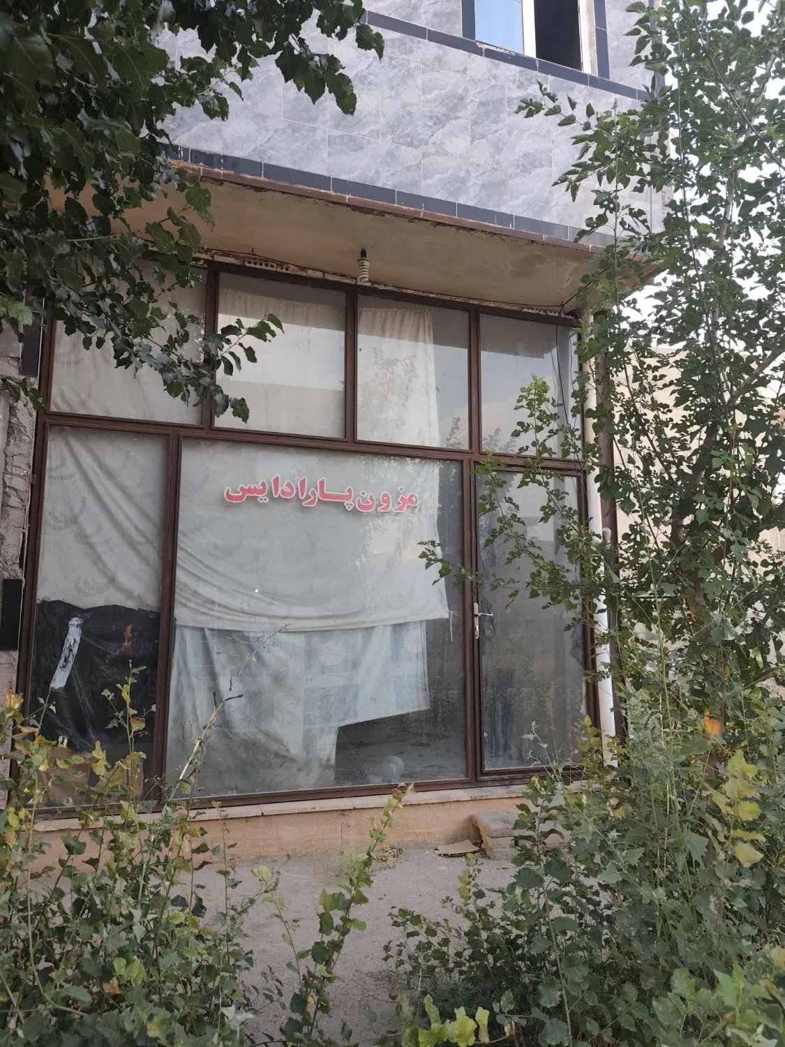 کرایه مغازه