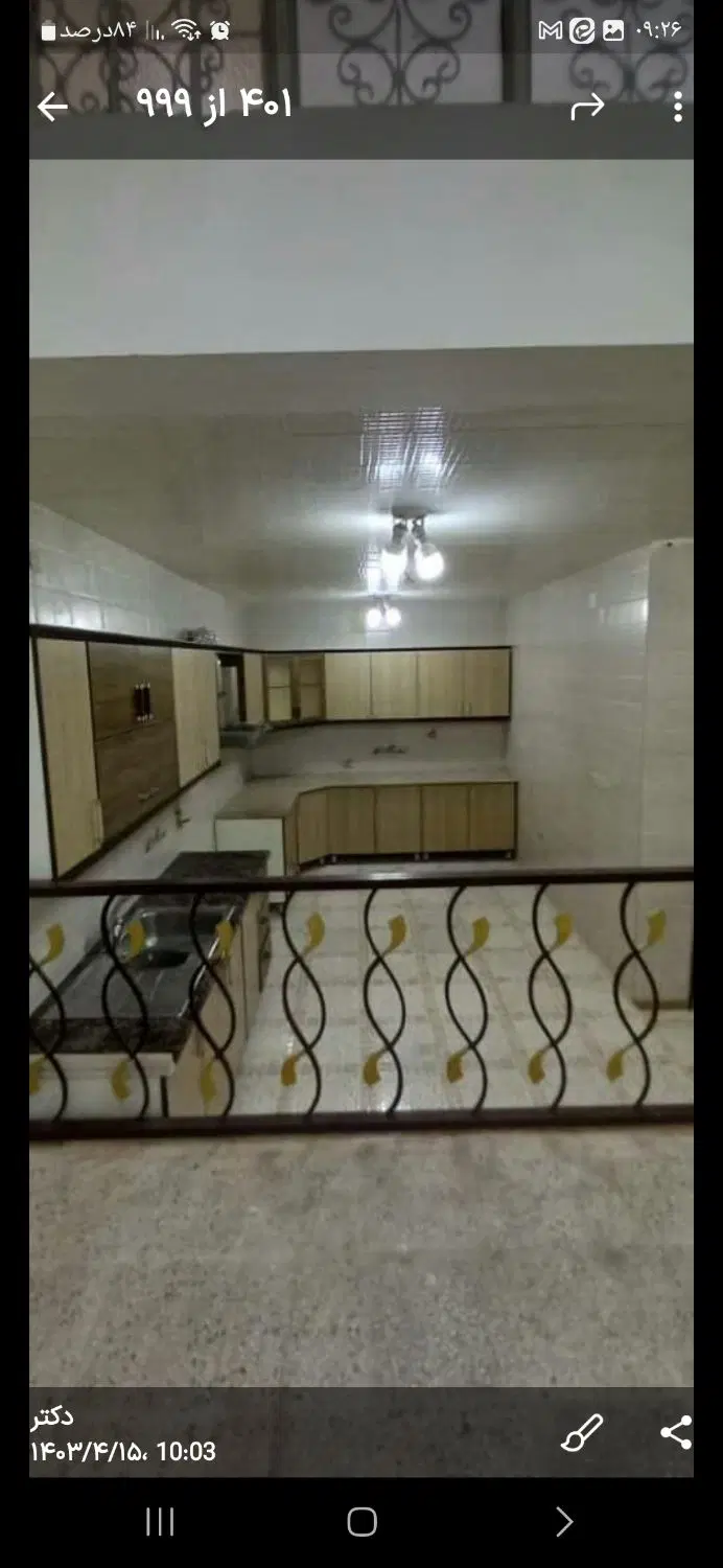 لکس پایین ۹ پله منفی پیام آوران پیام ۵