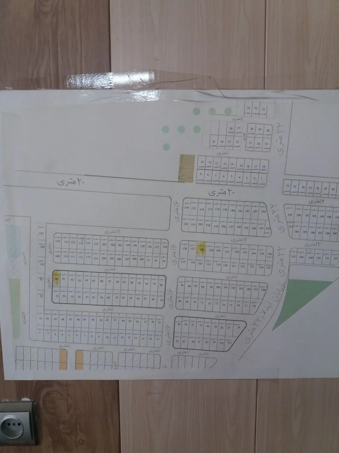 فروش زمین مسکونی ۲۰۰ متری