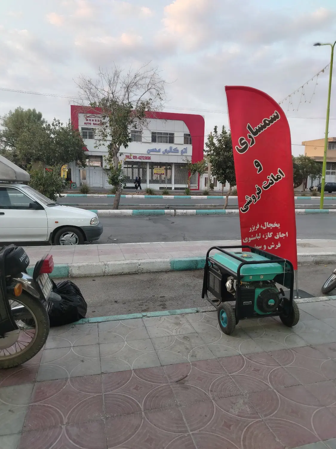 منزل 95 متری. شمالی. جلال آباد.