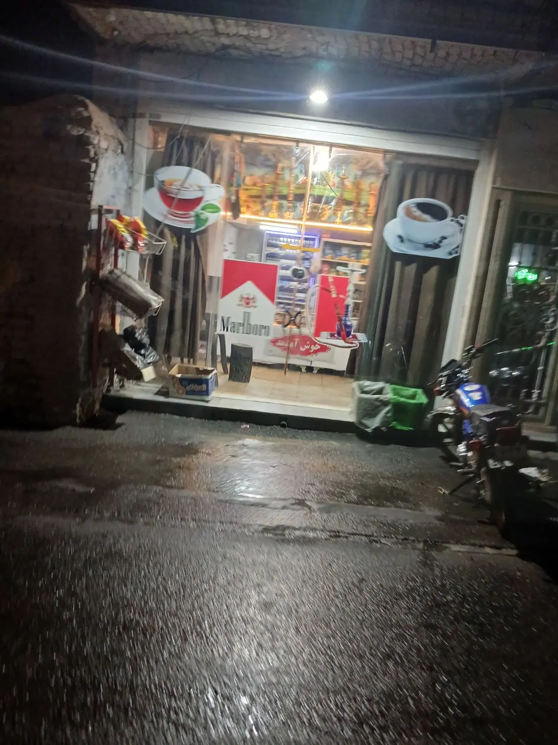 واگذاری دخانیاتی