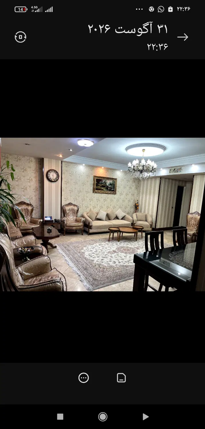 فروش آپارتمان مفتح