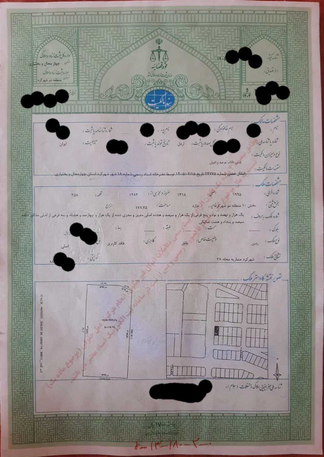 زمین تجاری مسکونی منظریه محله ۳۸