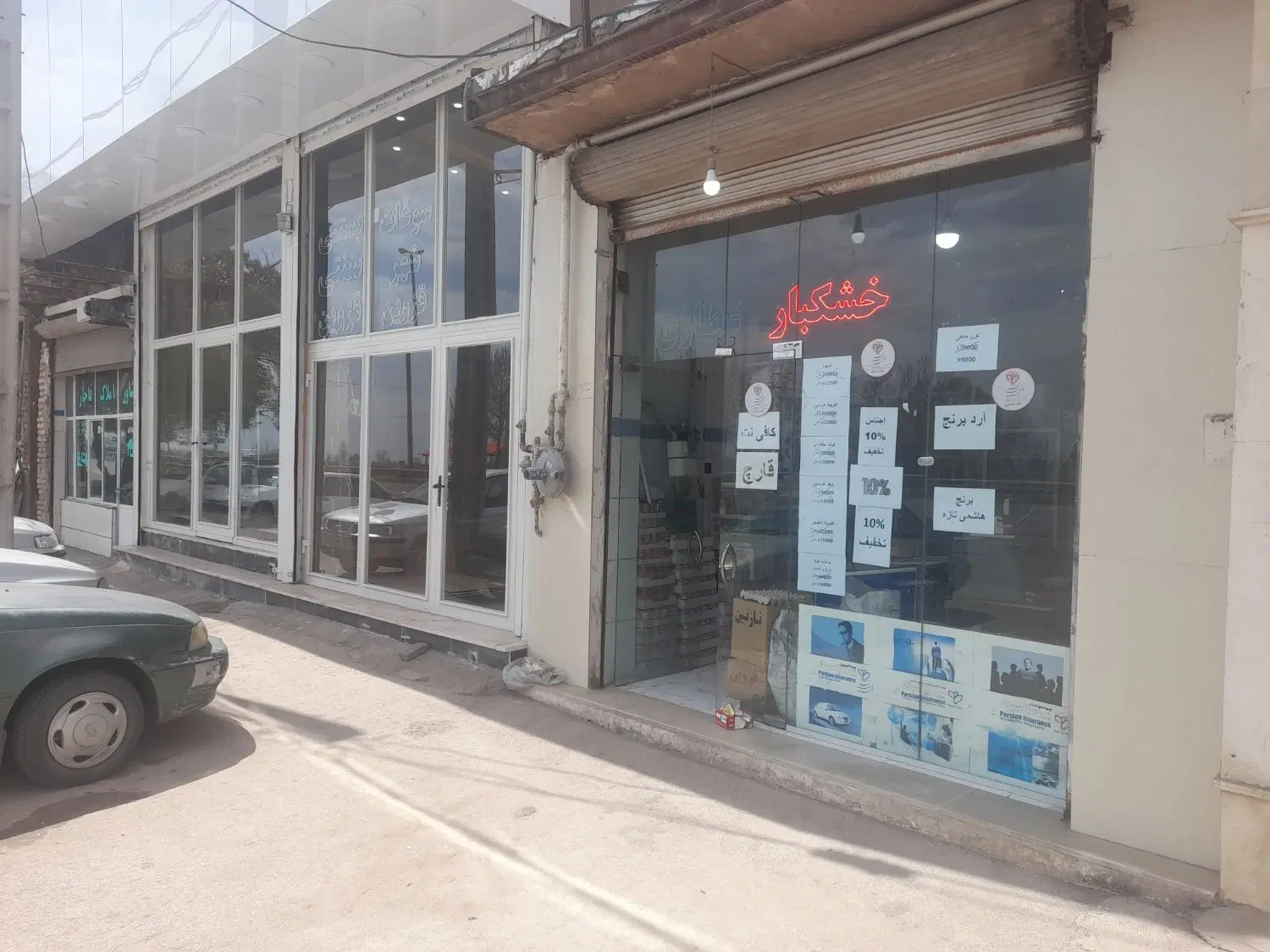 مغازه ۲۲ متری