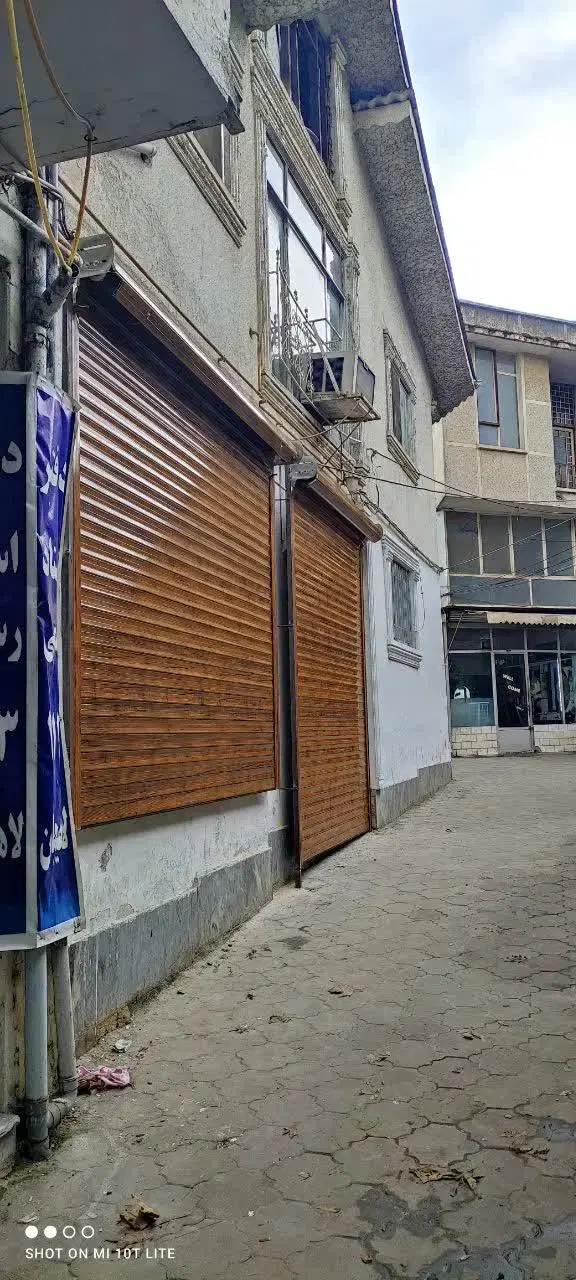 ملک تجاری مسکونی