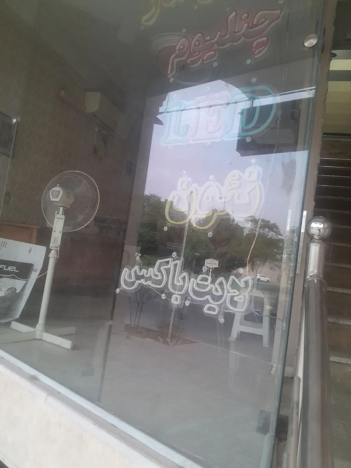 مغازه اجاره ای روبرو شرکت گاز ۲۰متر