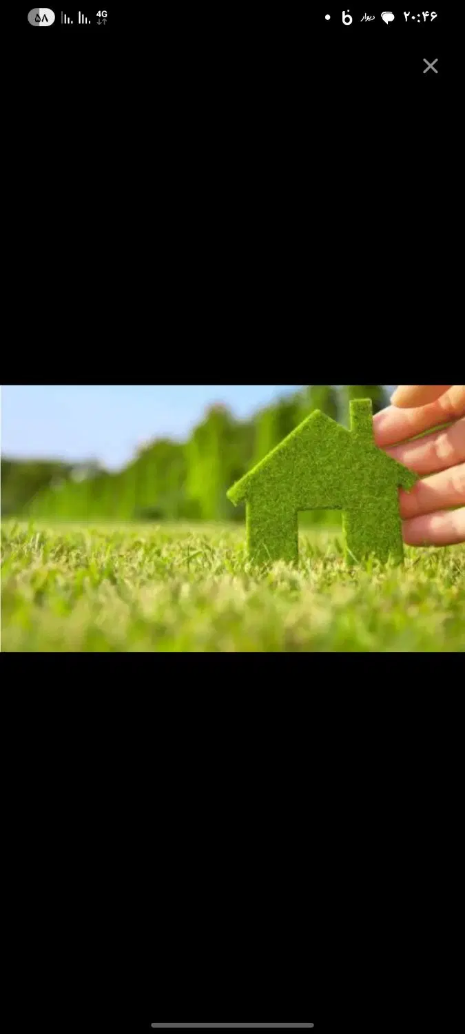 فروش رمین مسکونی