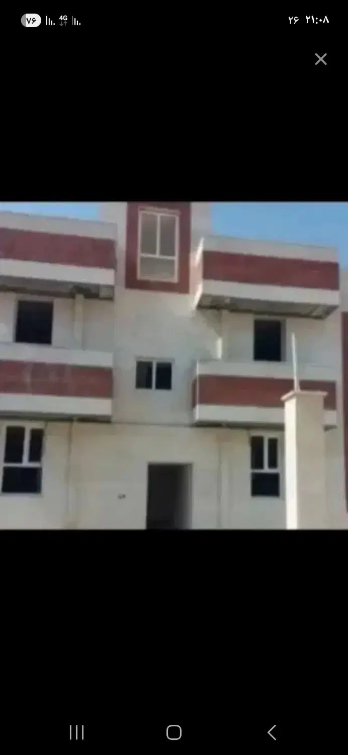 مسکن ملی