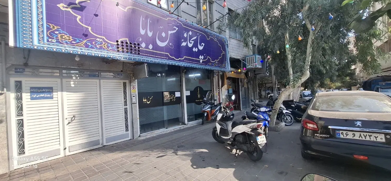 معازه ۵۰ متری ۲ بر  فول امکانات تا سقف سنگ