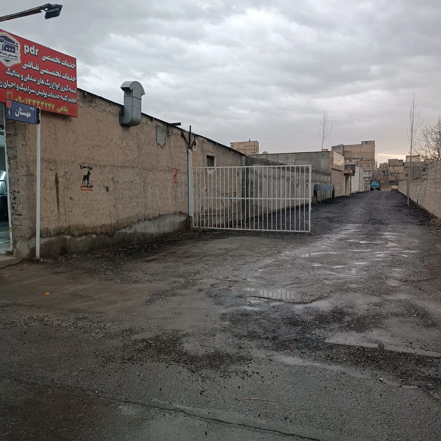 زمین ارم چهارم شرقی