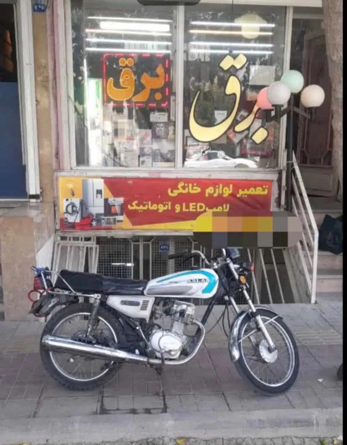 مغازه اجاره ای بر خ معراج