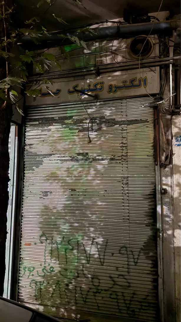 ۹ متر مغازه سر قفلی در چهار راه قهوه خانه
