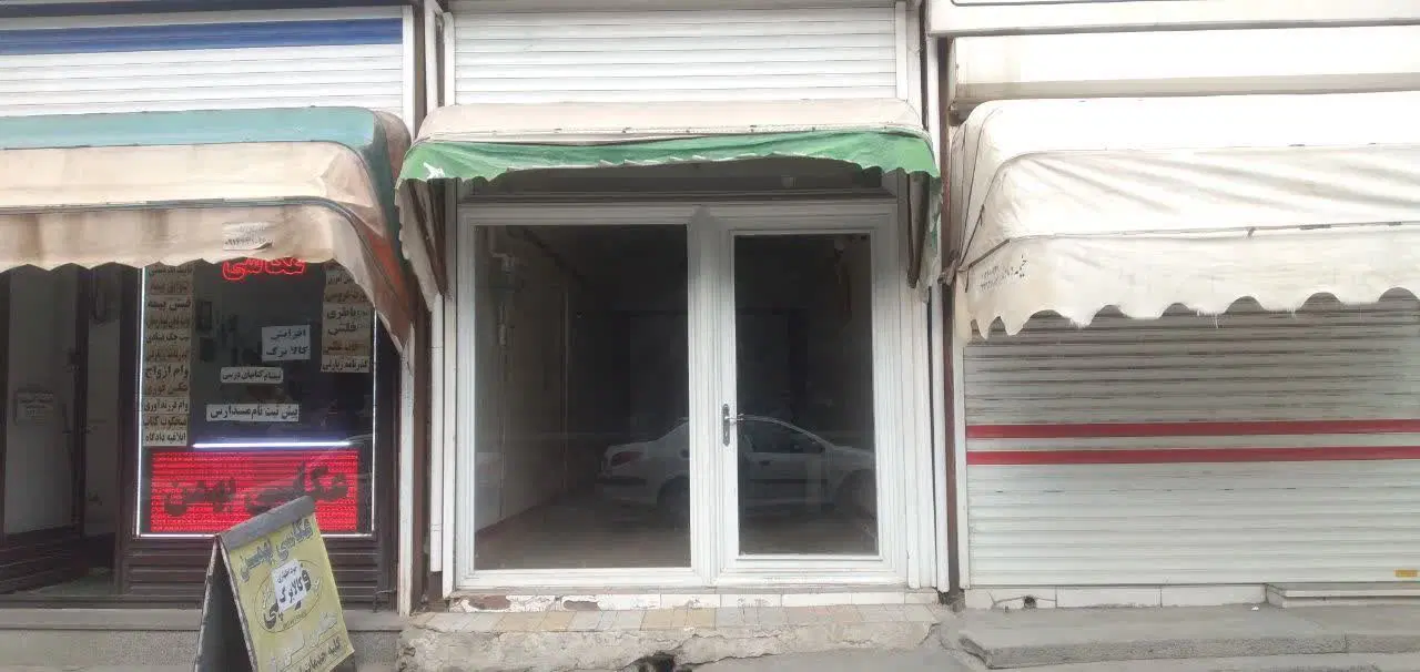 اجاره مغازه در اخماقیه