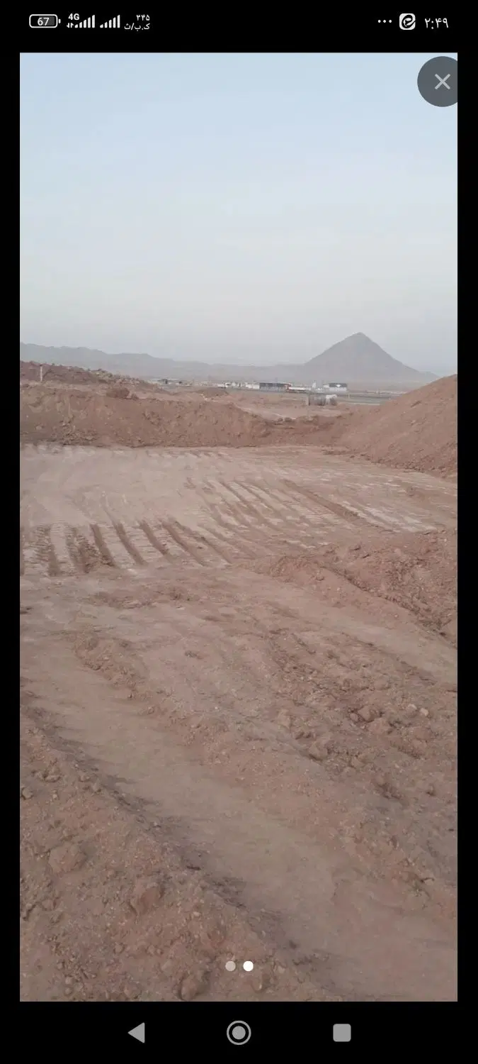 زمین