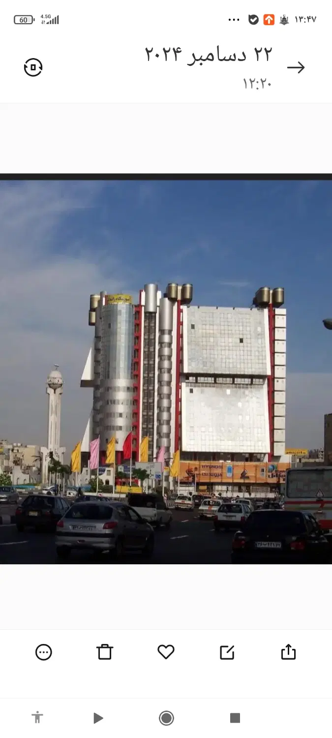 رهن و اجاره واحد اداری